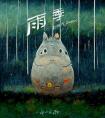 在雨季保持健康的超级秘诀