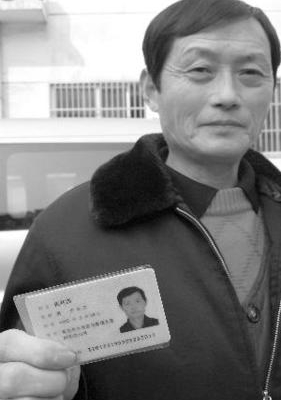 身份证在外地丢失怎么办