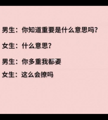直男怎么追女孩子