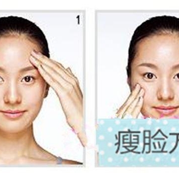 如何做瘦脸运动步骤