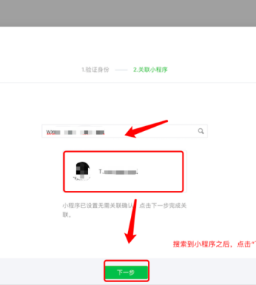 怎么弄自己的公众号