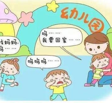 孩子不上幼儿园怎么办