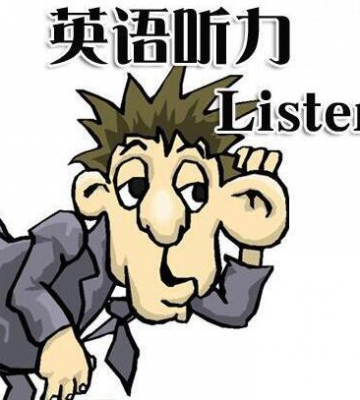 英语听力怎么提高孩子