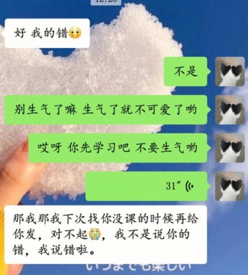 怎么哄男孩子