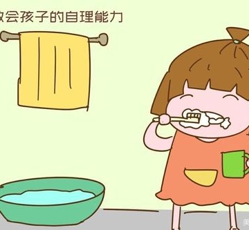 怎么培养孩子的自理能力