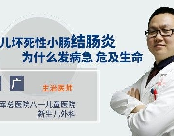 孩子肠炎怎么办