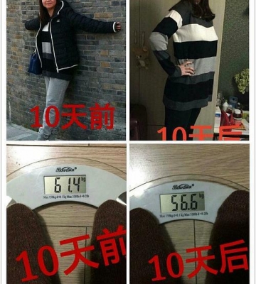 绝食加运动一周减15斤