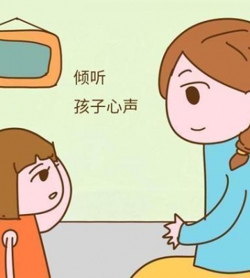孩子缺乏耐心怎么办