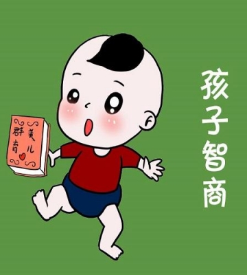 孩子智商低怎么办