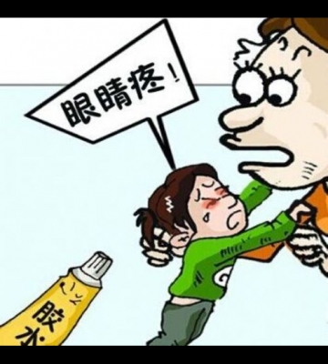 孩子眼睛疼怎么办