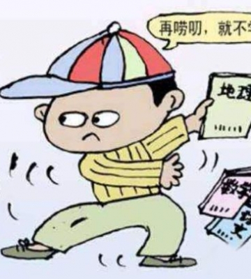 多动的孩子怎么教育