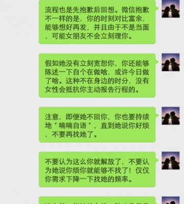 怎么安慰女孩子