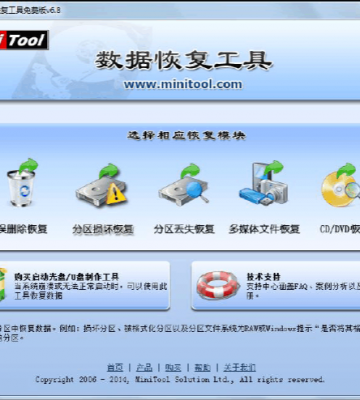数据丢失怎么恢复