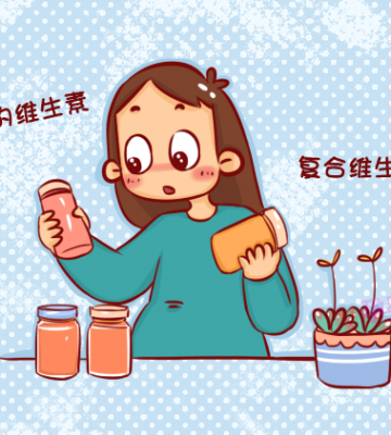 孩子缺维生素怎么补