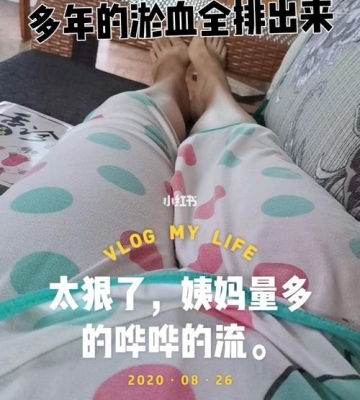 生完孩子不来月经怎么回事
