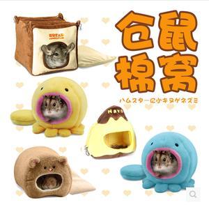 仓鼠冬天必备的东西
