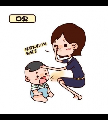 孩子口臭便秘怎么调理