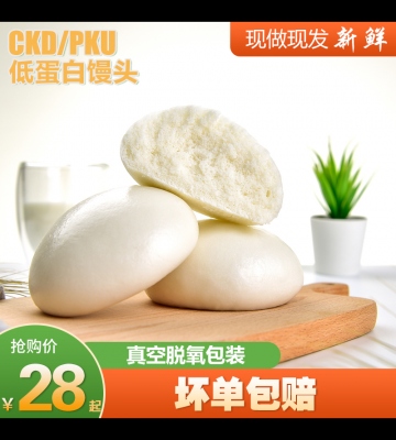 麦淀粉食品的做法