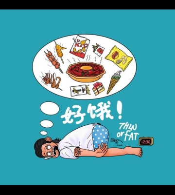 爱吃东西