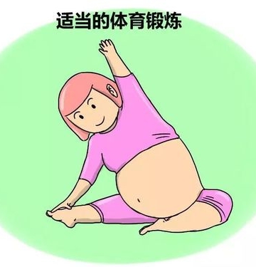 孕期瘦腿运动