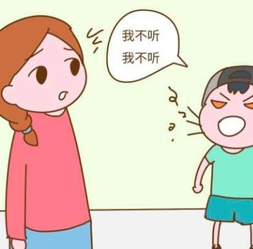 男孩子不听话怎么办