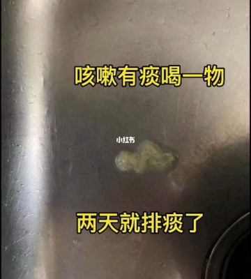 嗓子里似乎卡了东西咳嗽不出来