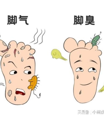 小孩子穿鞋脚臭怎么办