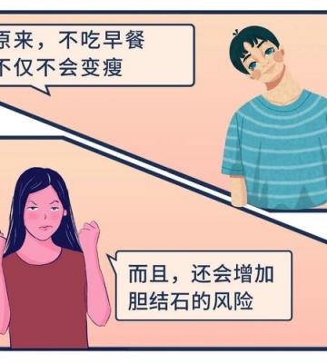 长时间不吃东西