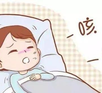 孩子晚上老是咳嗽怎么办