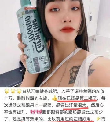 运动员三天减肥法