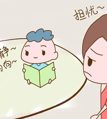 孩子的性格怎么培养