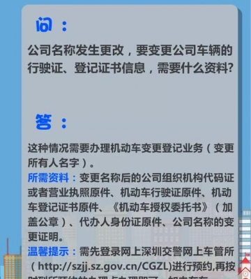 车辆行驶证丢失怎么补办