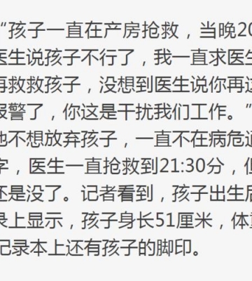 新生儿不吃东西夭折