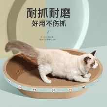 给猫磨爪子的东西