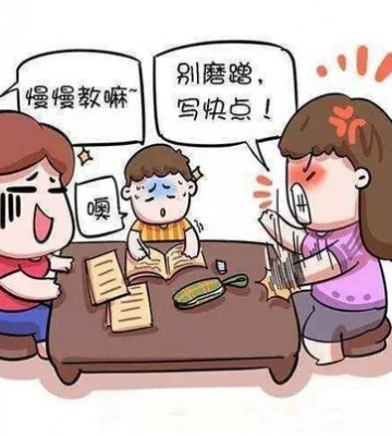 孩子不好好做作业怎么办