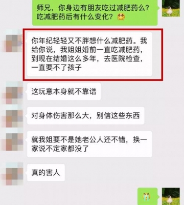 不想运动不想吃减肥药怎样瘦身