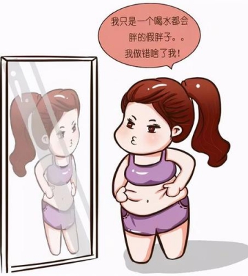 水肿型肥胖运动