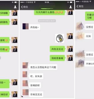 跟女孩子聊天怎么找话题