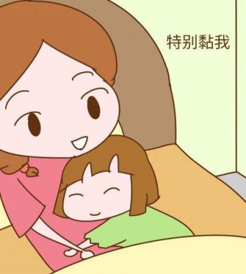 孩子离不开妈妈怎么办