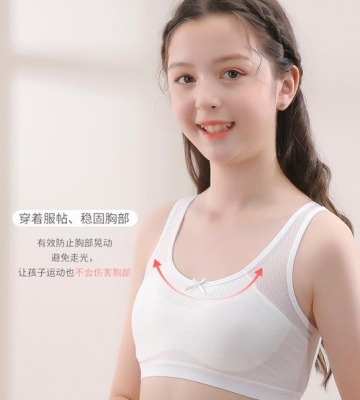 运动文胸初中美女