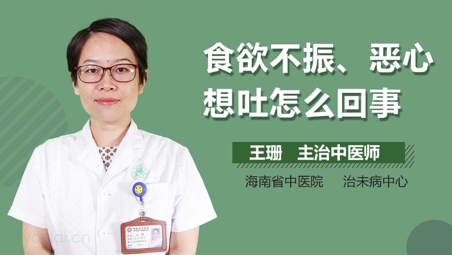 不吃东西呕吐怎么回事怎么办