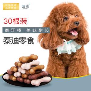 训练泰迪的零食