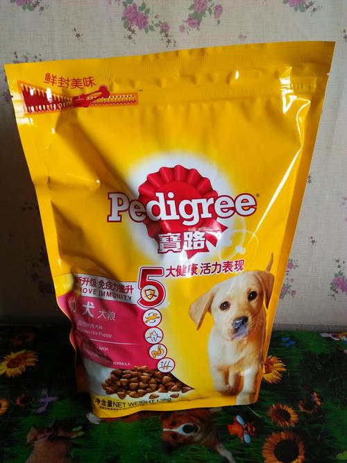 宝路训练场特供狗粮