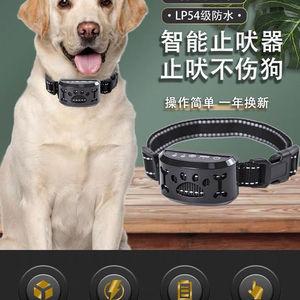 狗电圈训练用