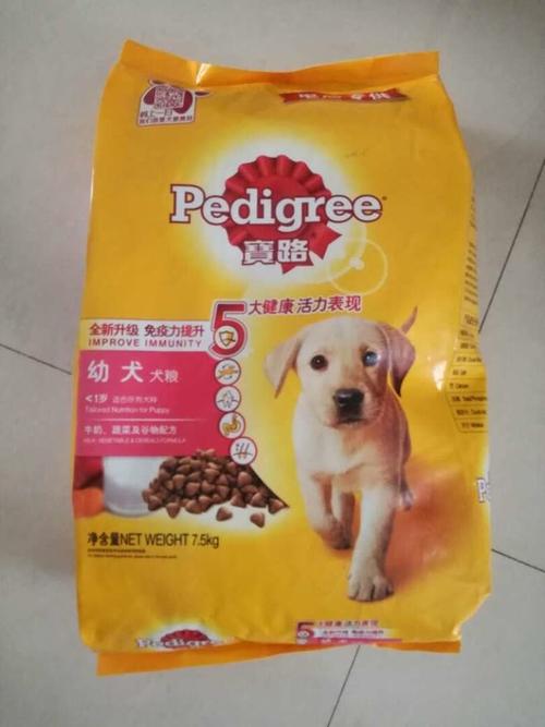 宝路训练场狗粮好吗