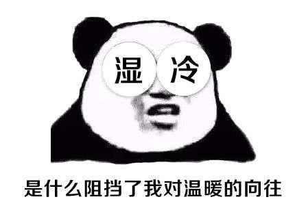 如何避免家中过冷