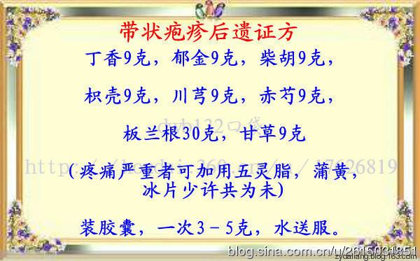如何快速止疱疹