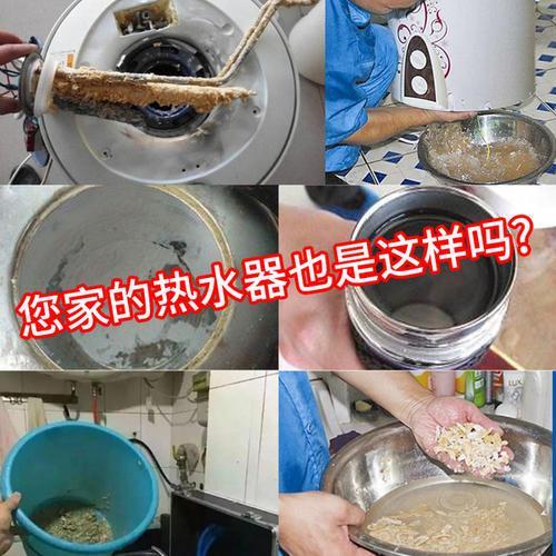 怎样清洁热水器