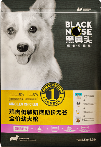 黑鼻头狗狗应该吃什么