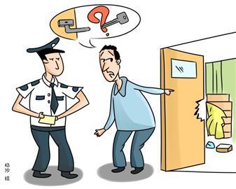 如何预防被抢